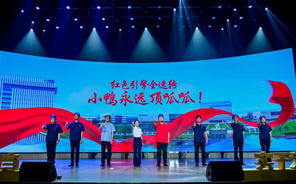 济南产发集团在市属企业“党课开讲啦”活动中斩获佳绩！